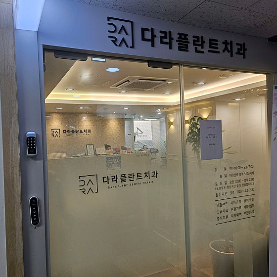 업체 사진