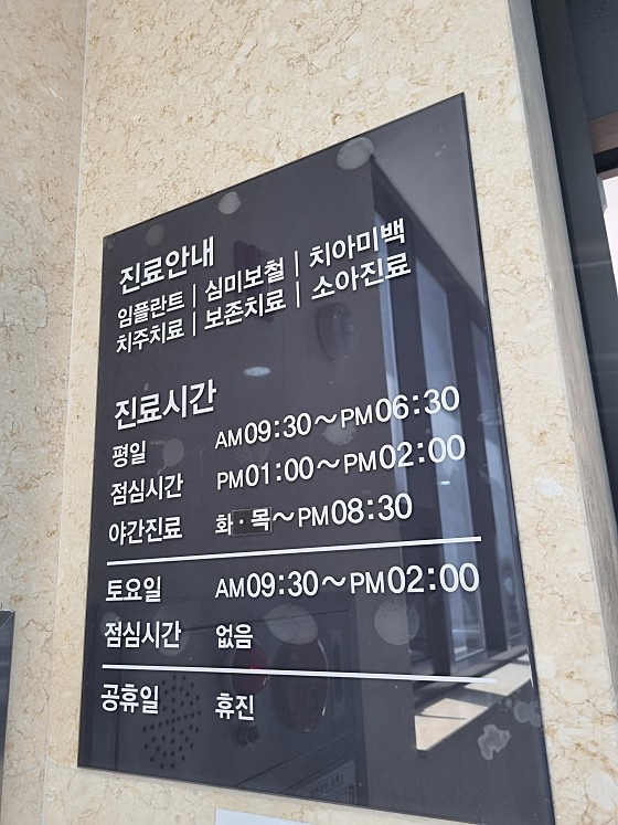 업체 사진