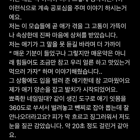 업체 사진