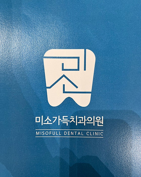 업체 사진